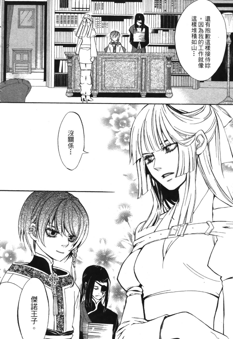 第150页
