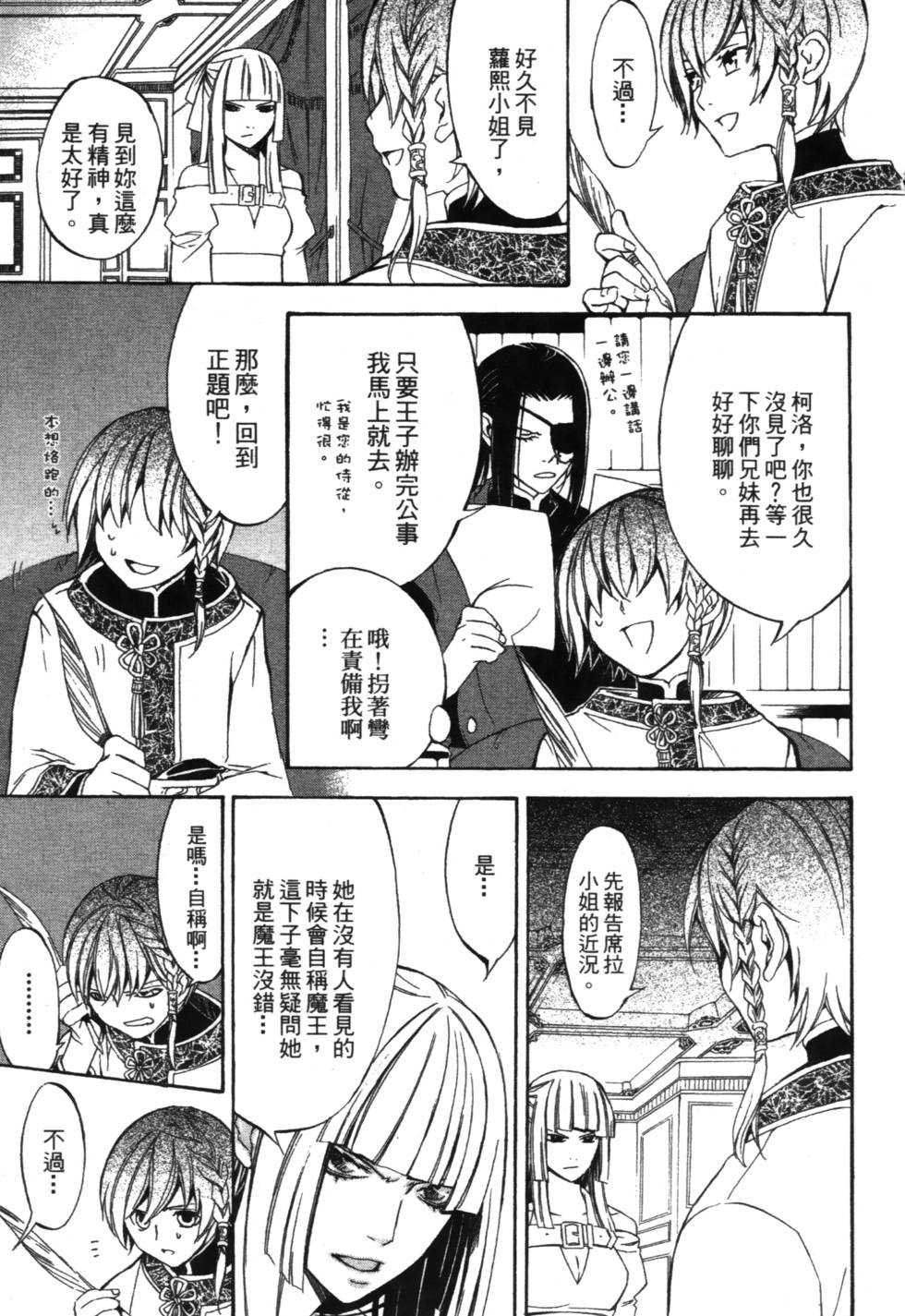 第151页