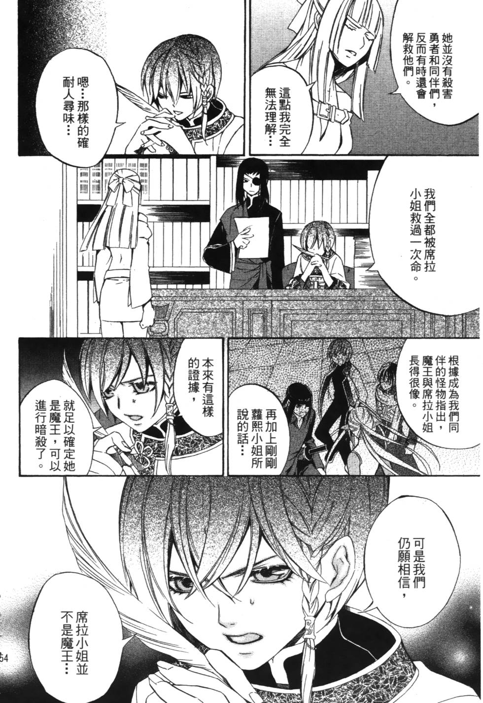 第152页