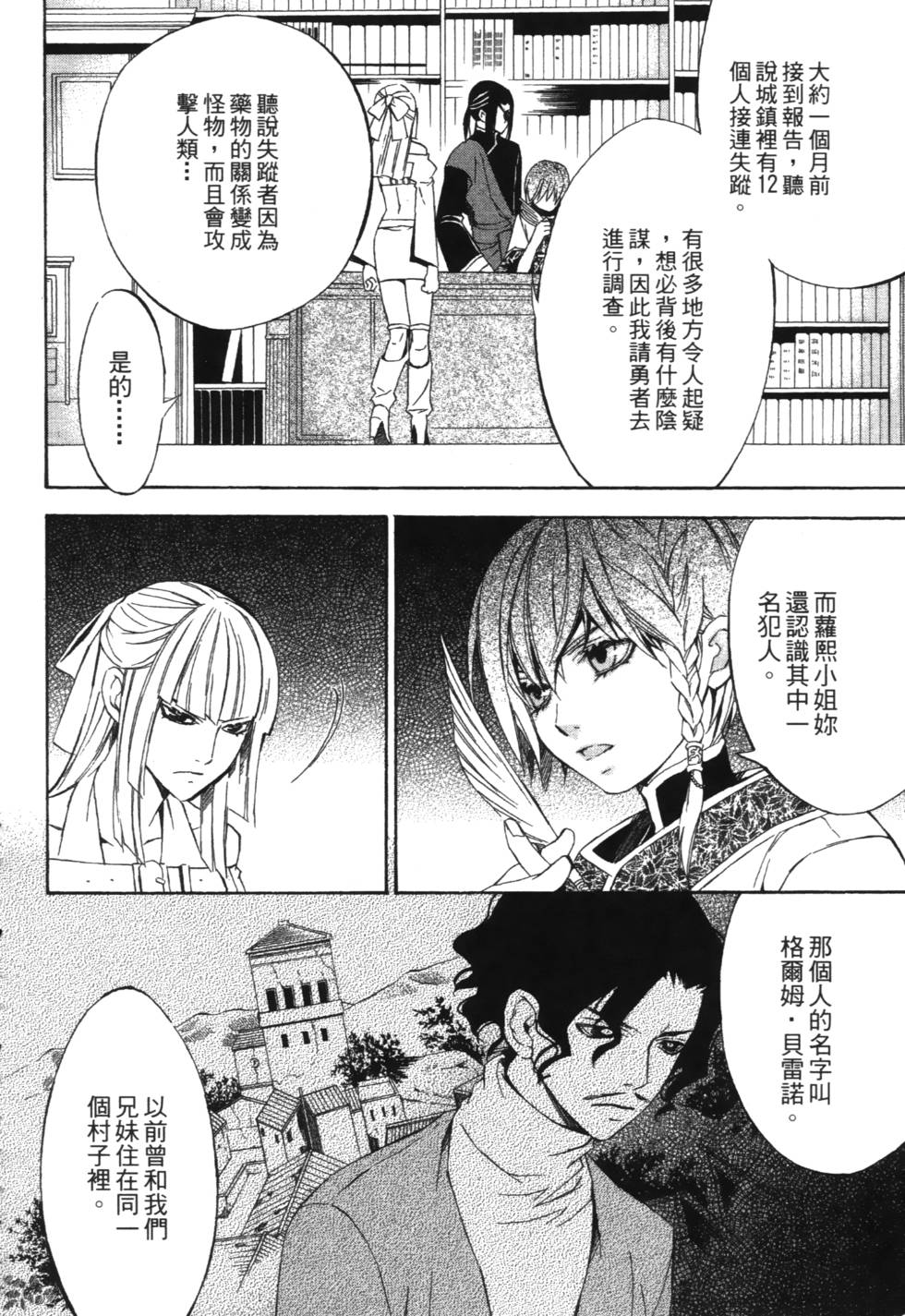 第154页