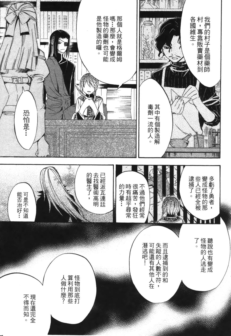 第155页