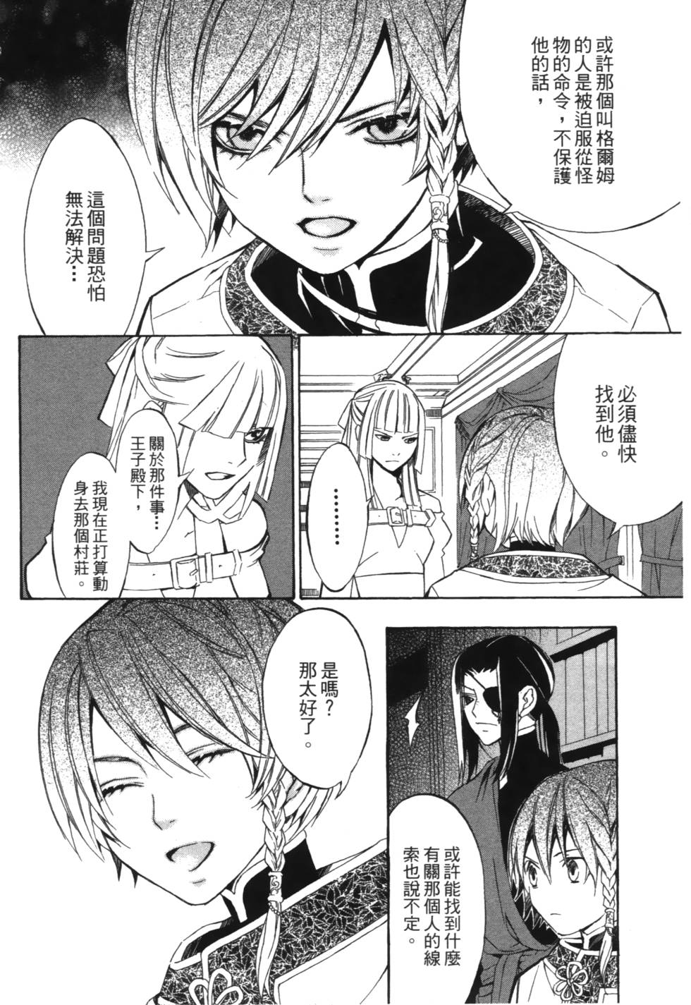第156页