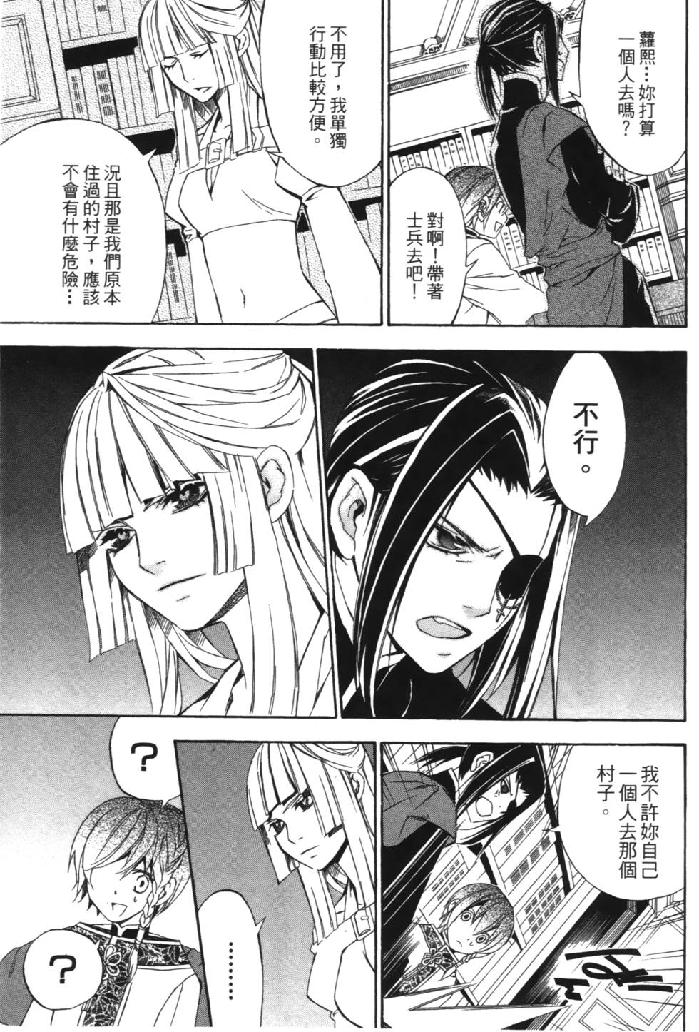 第157页