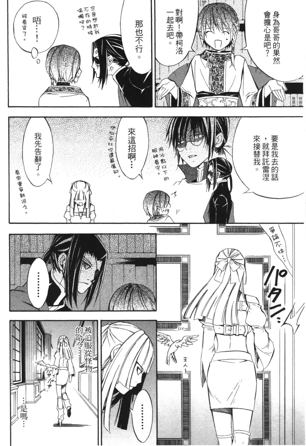 第158页