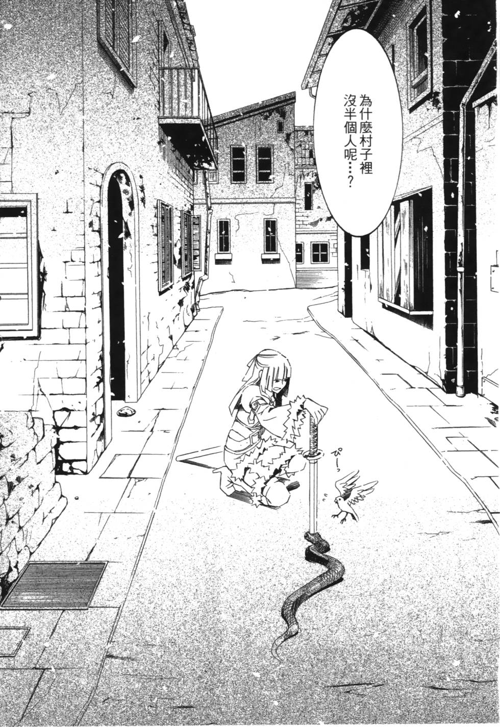 第160页