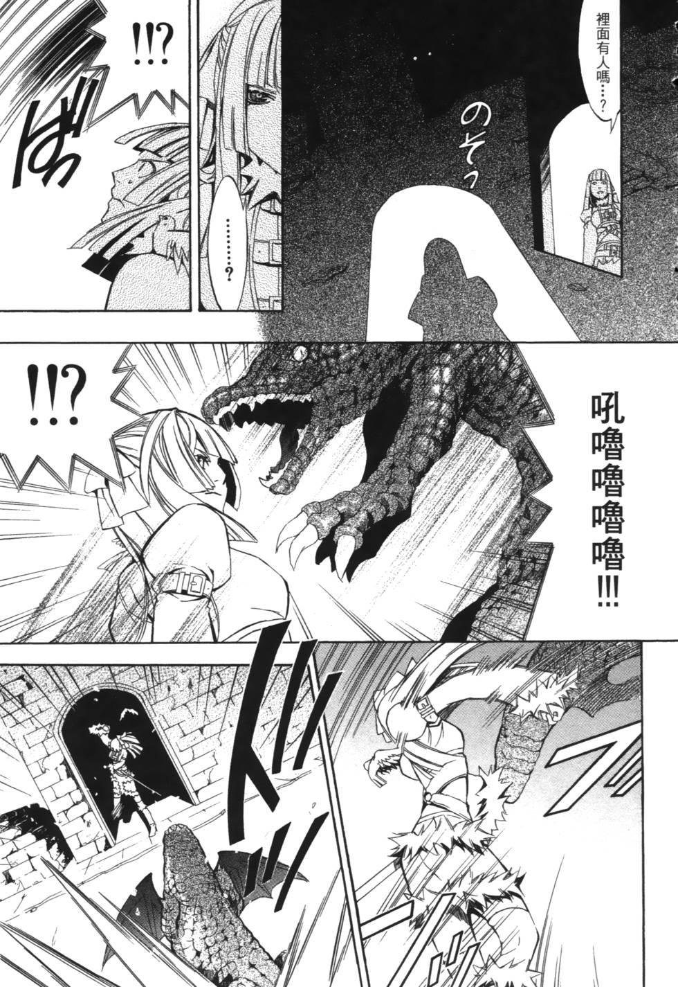 第161页