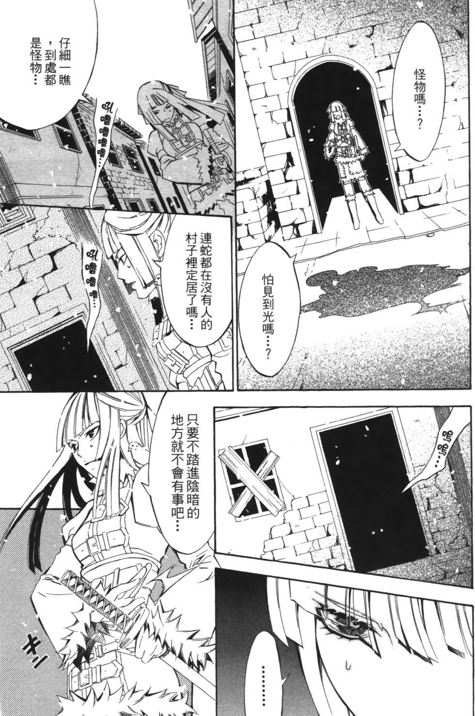 第163页