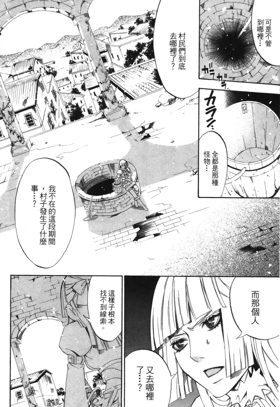 第164页