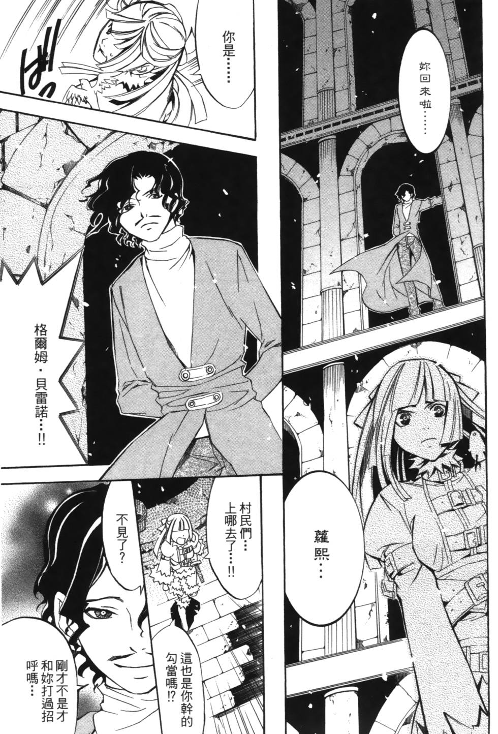 第165页