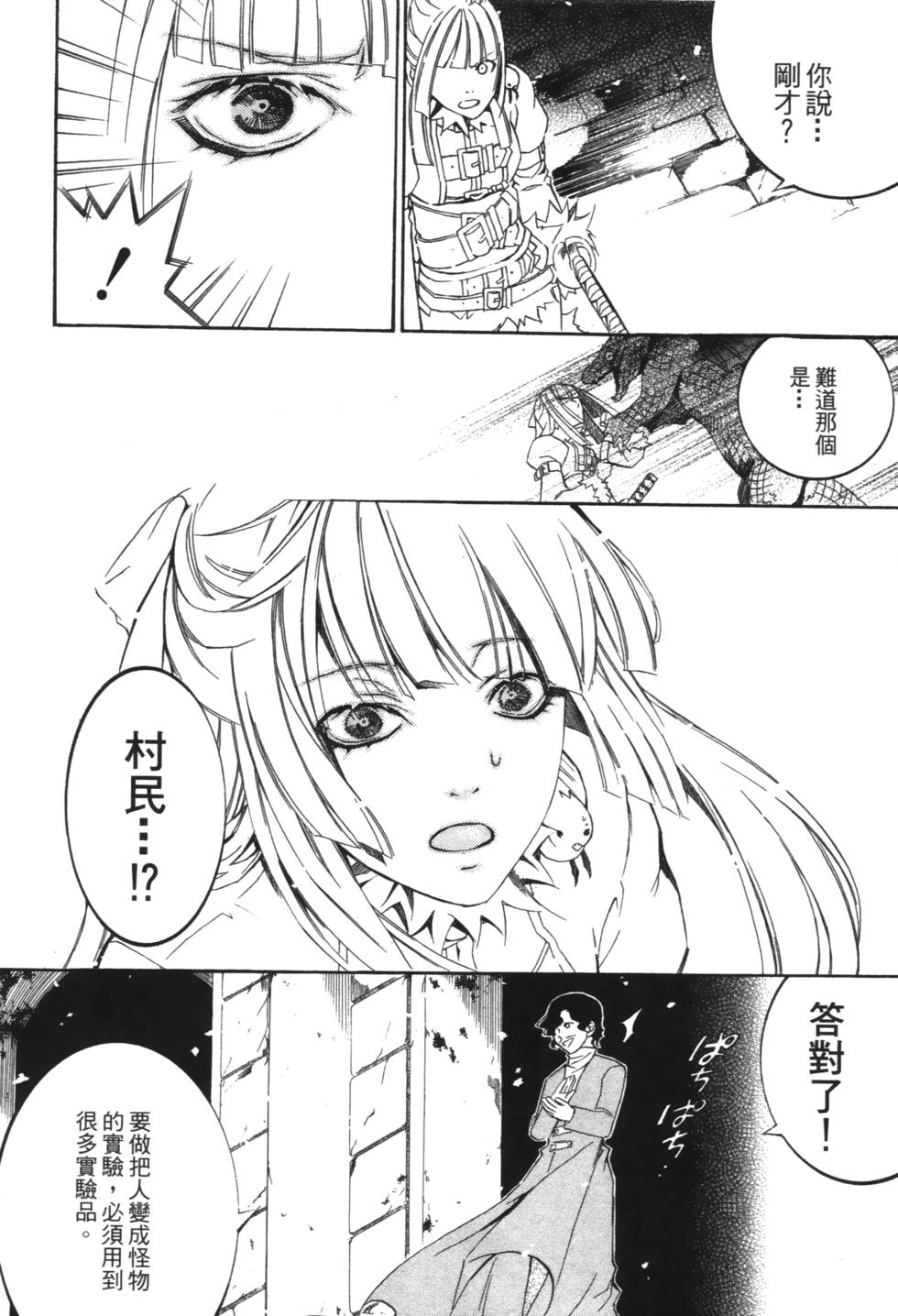 第166页
