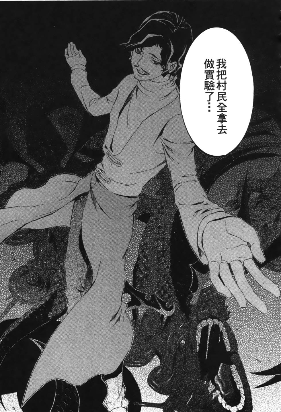 第167页