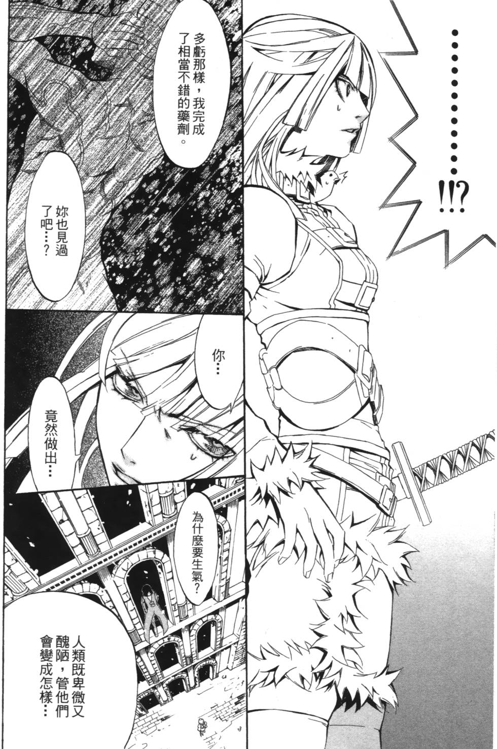 第168页