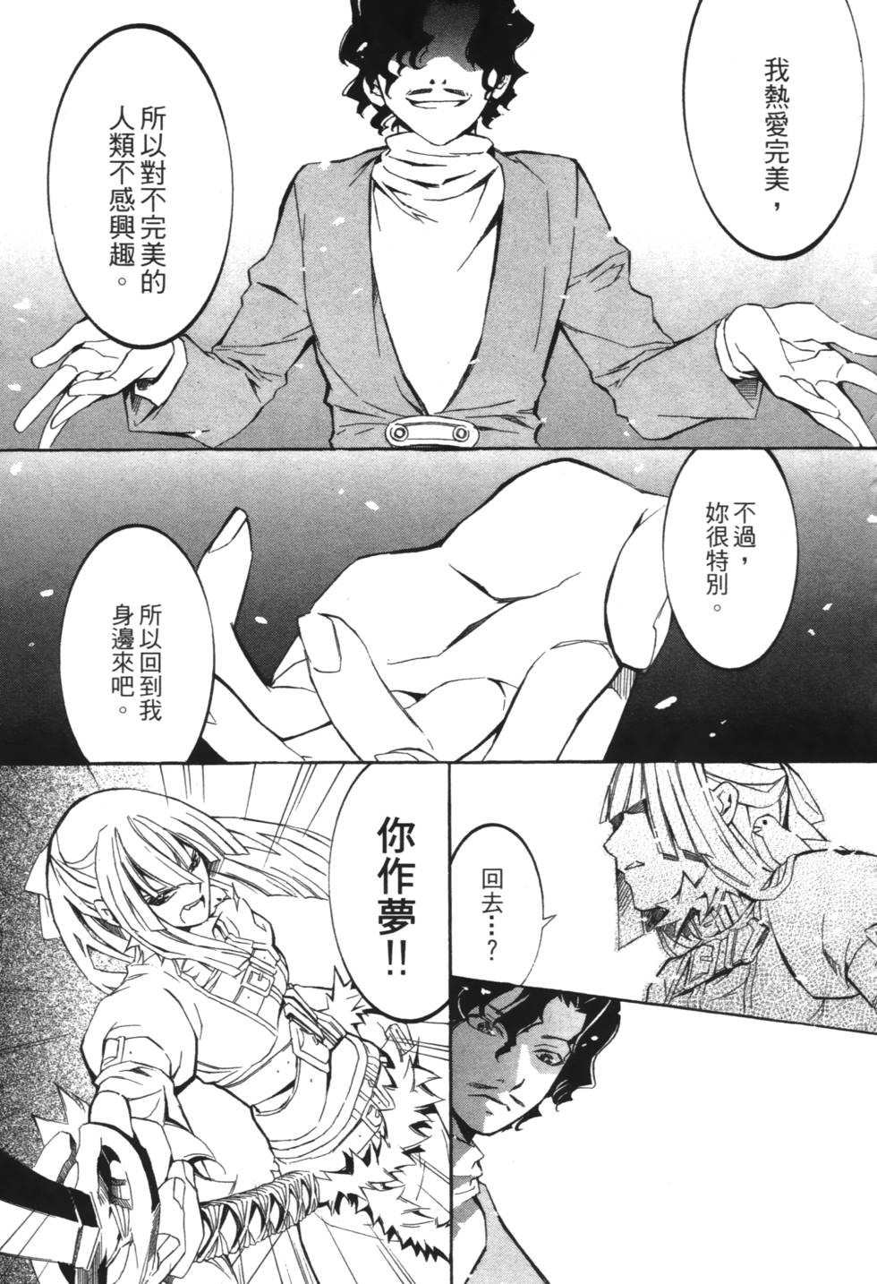 第169页