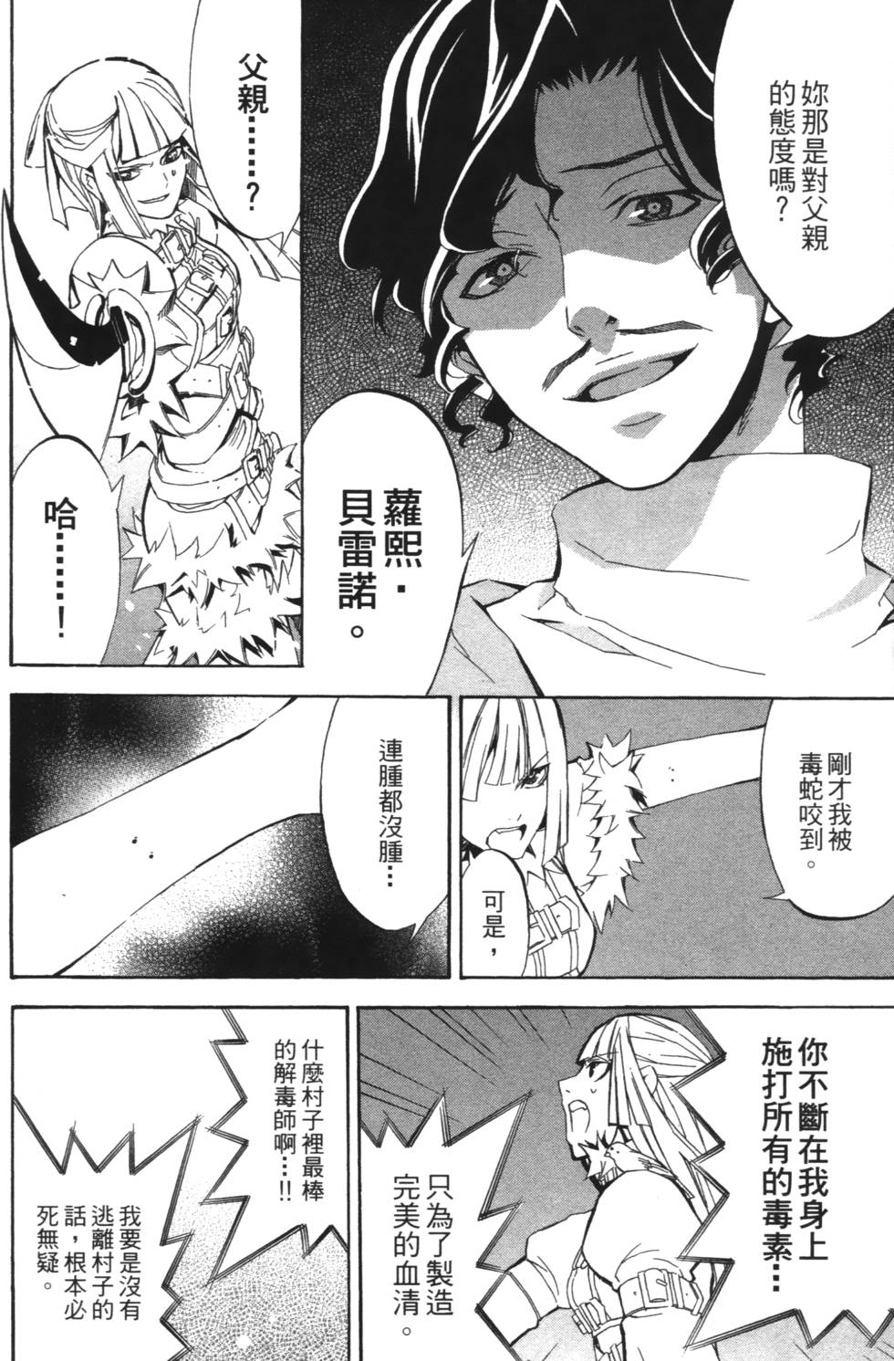 第170页