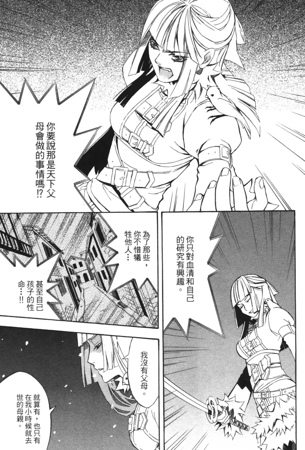第171页