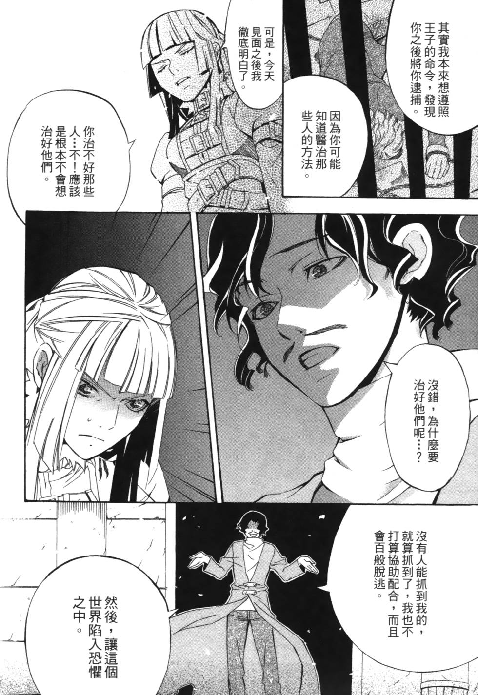 第172页