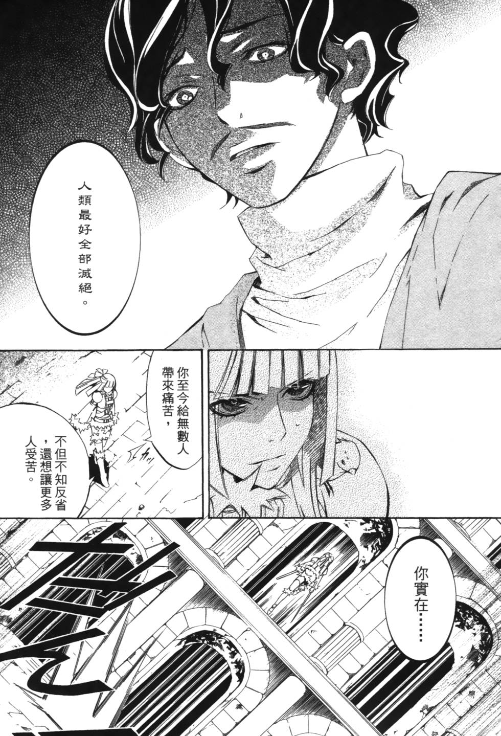 第173页