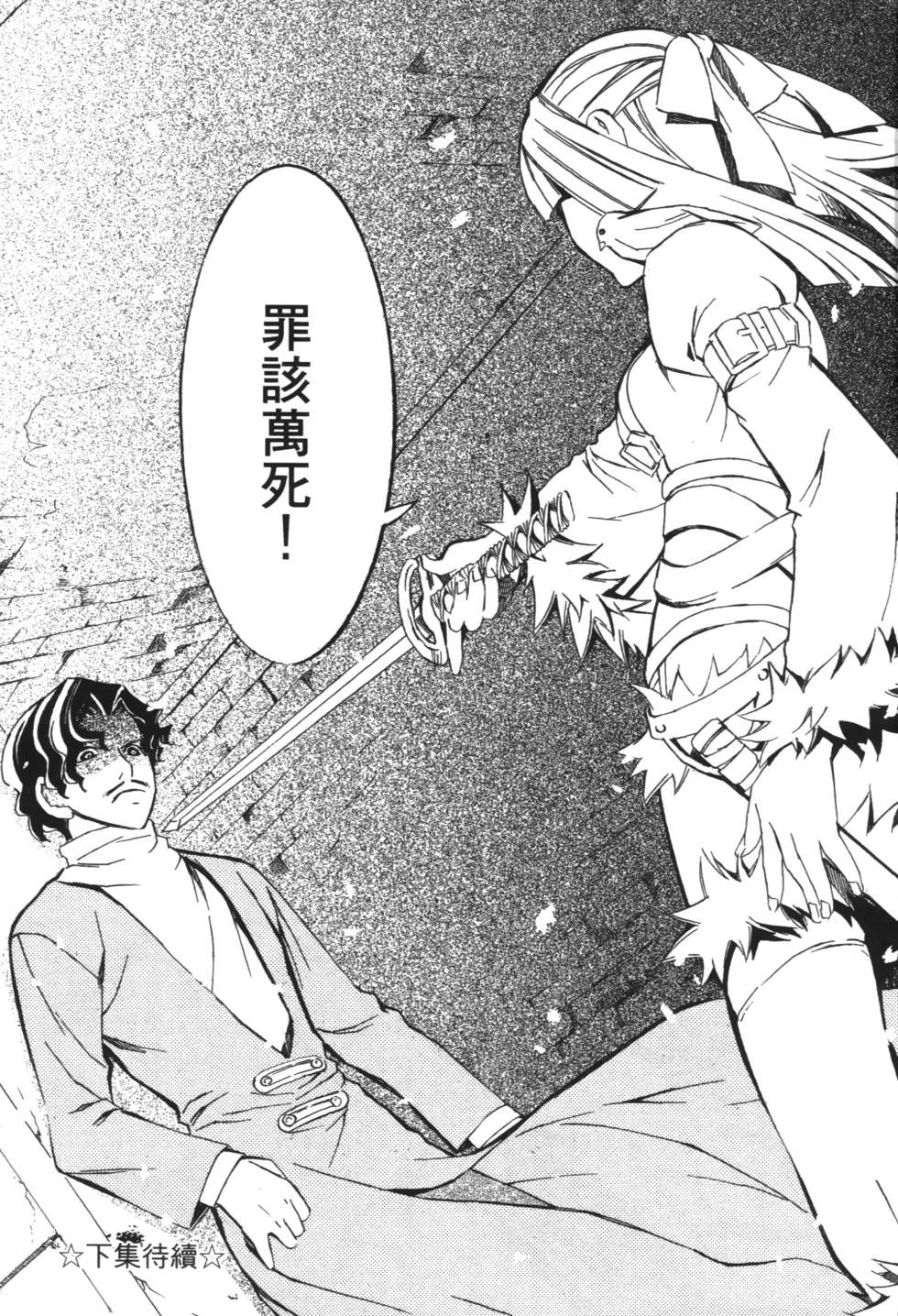 第174页