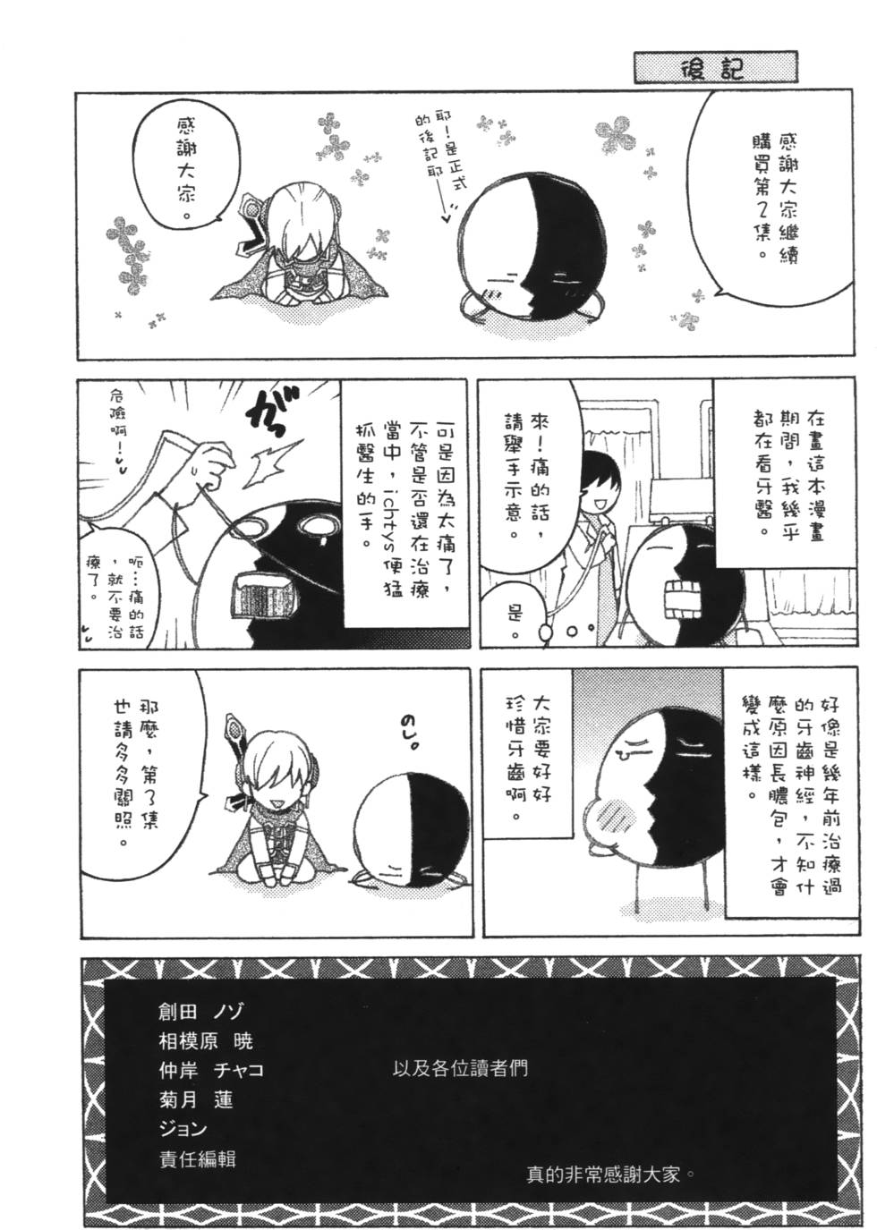 第175页