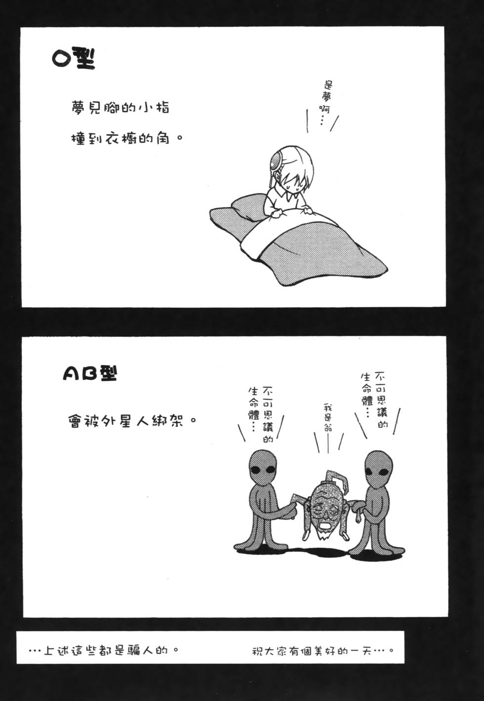第177页