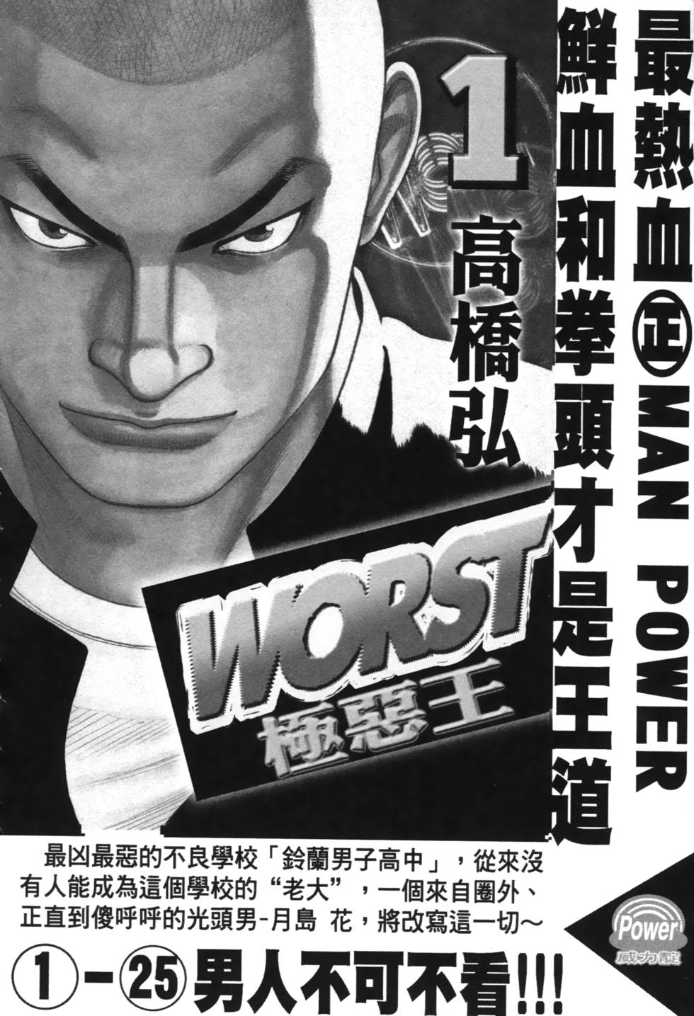第178页
