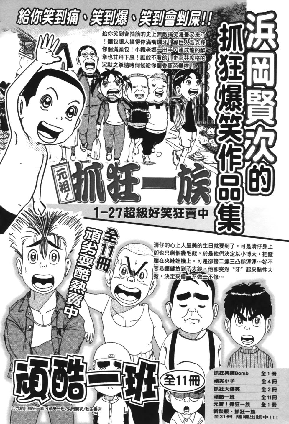 第180页