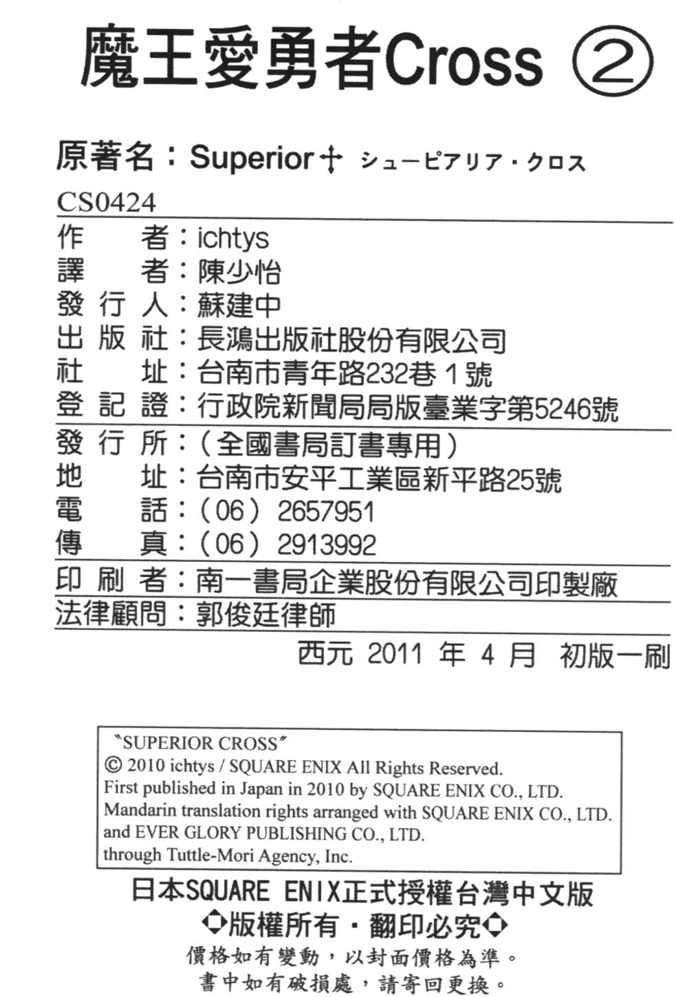 第182页