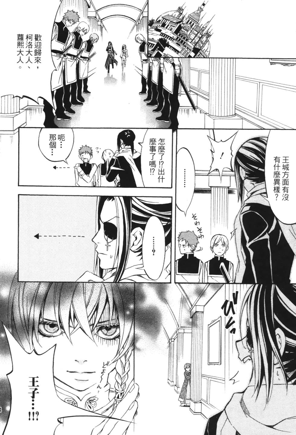 第32页