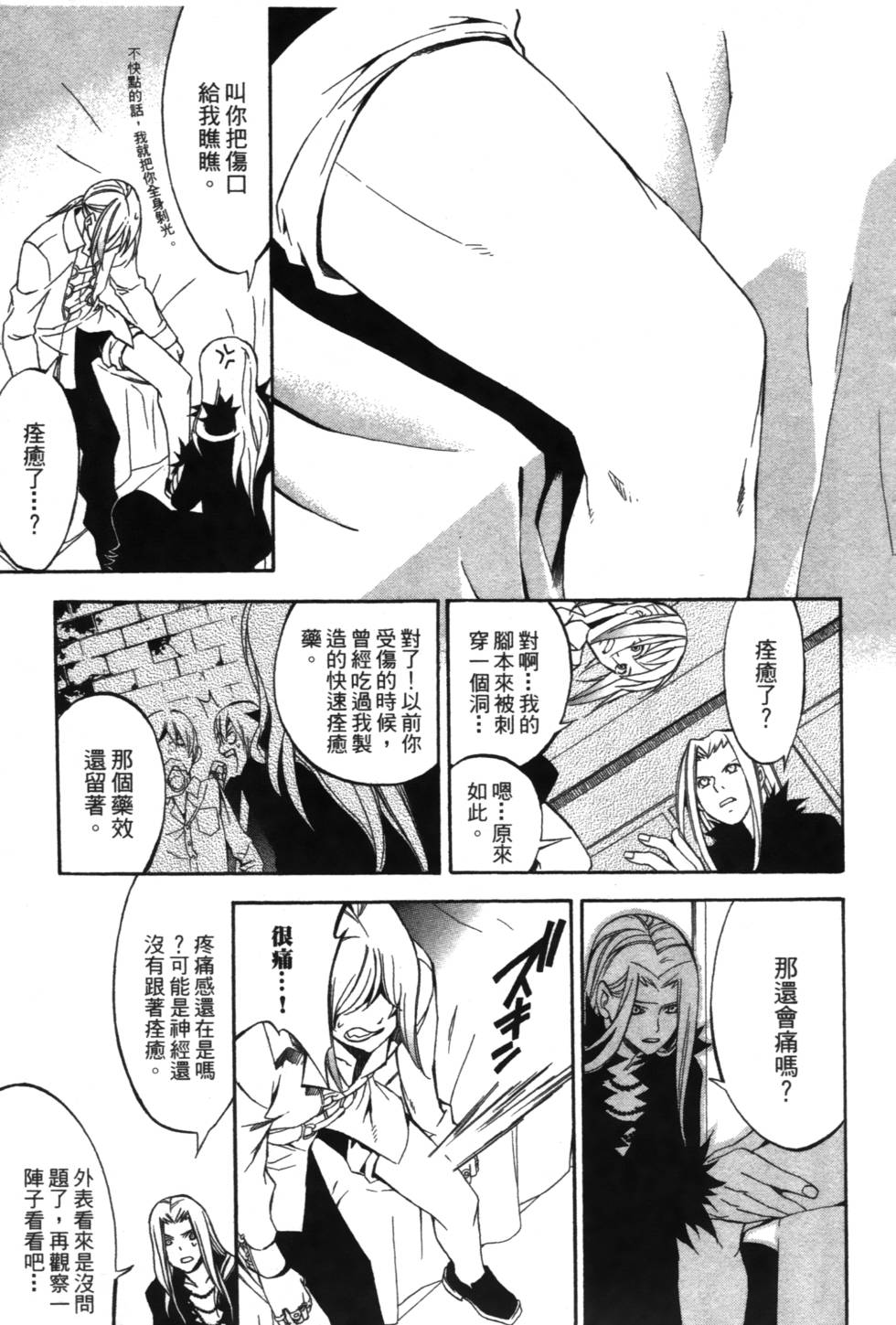 第45页