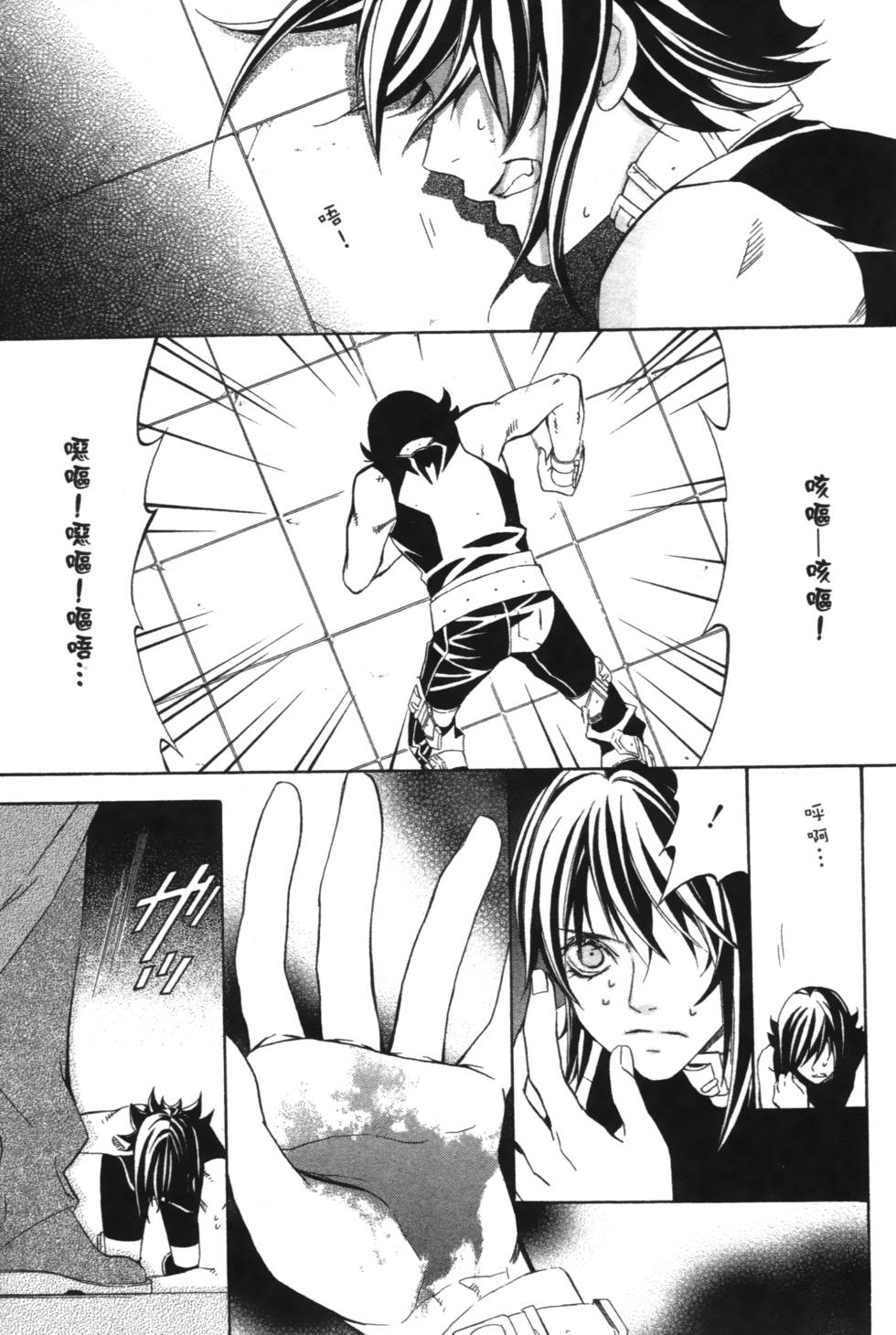 第61页