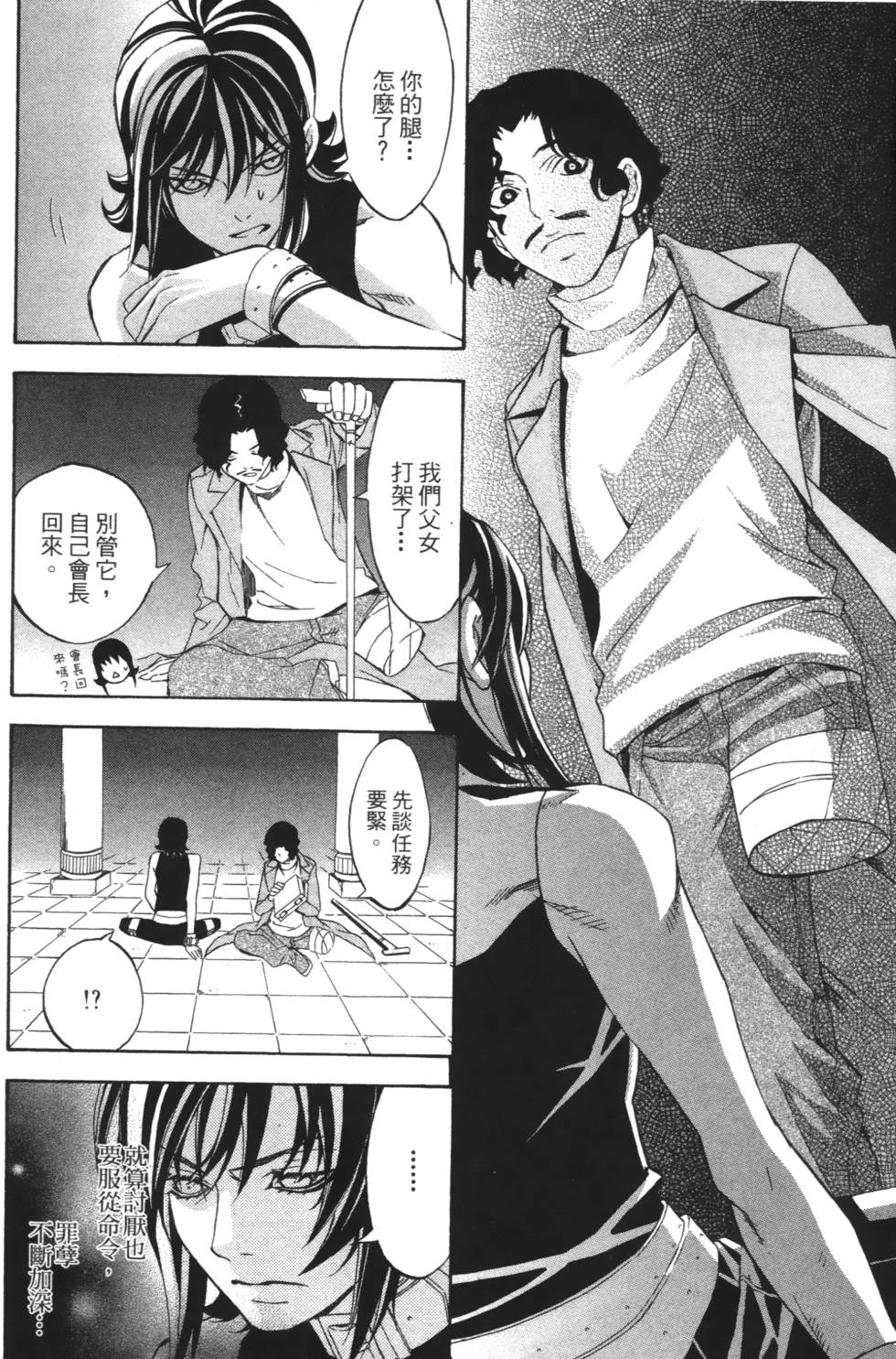 第62页
