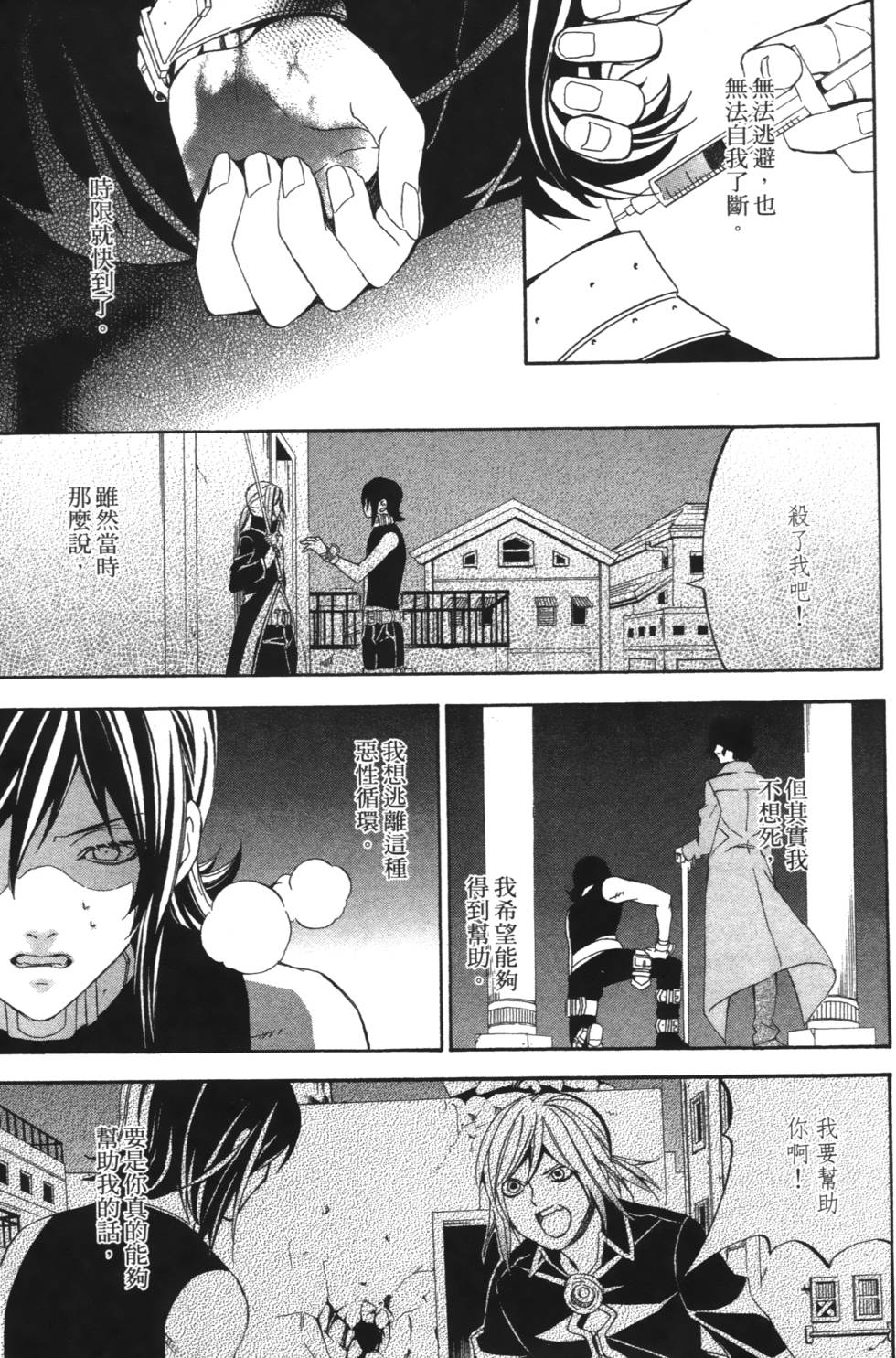 第63页