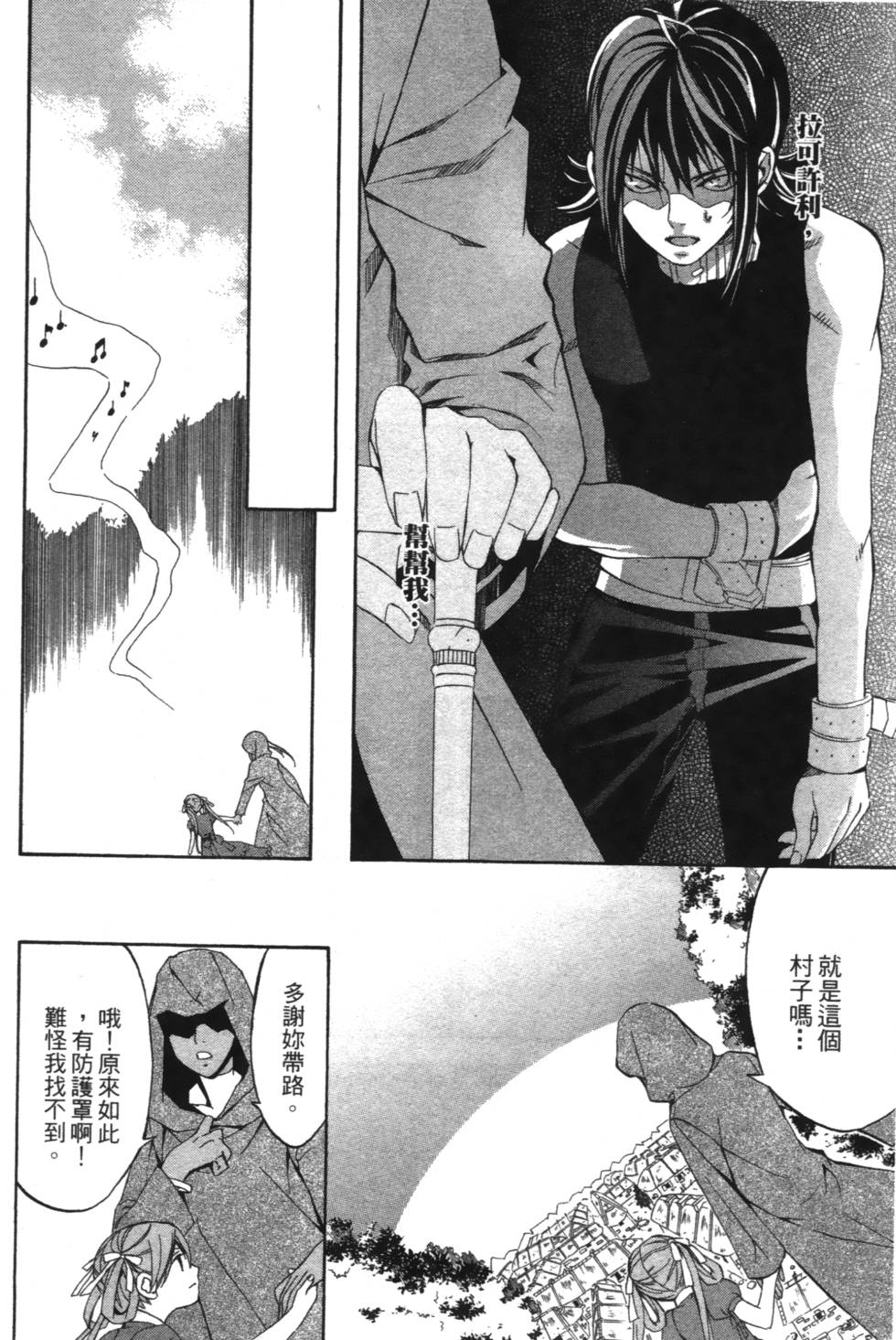第64页