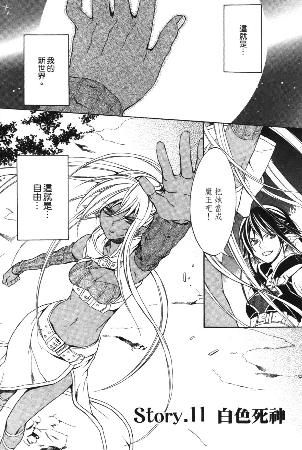 第71页