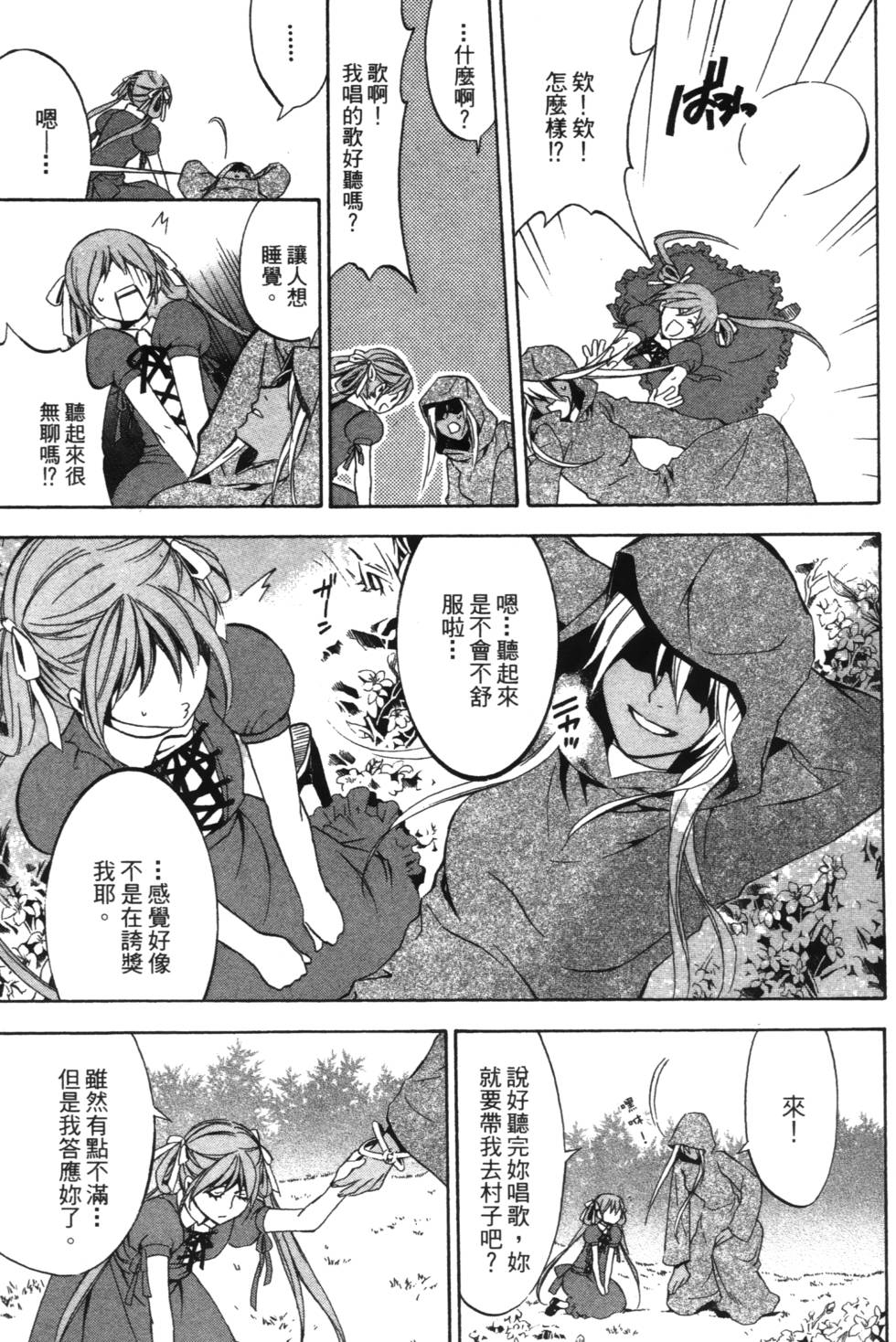 第73页