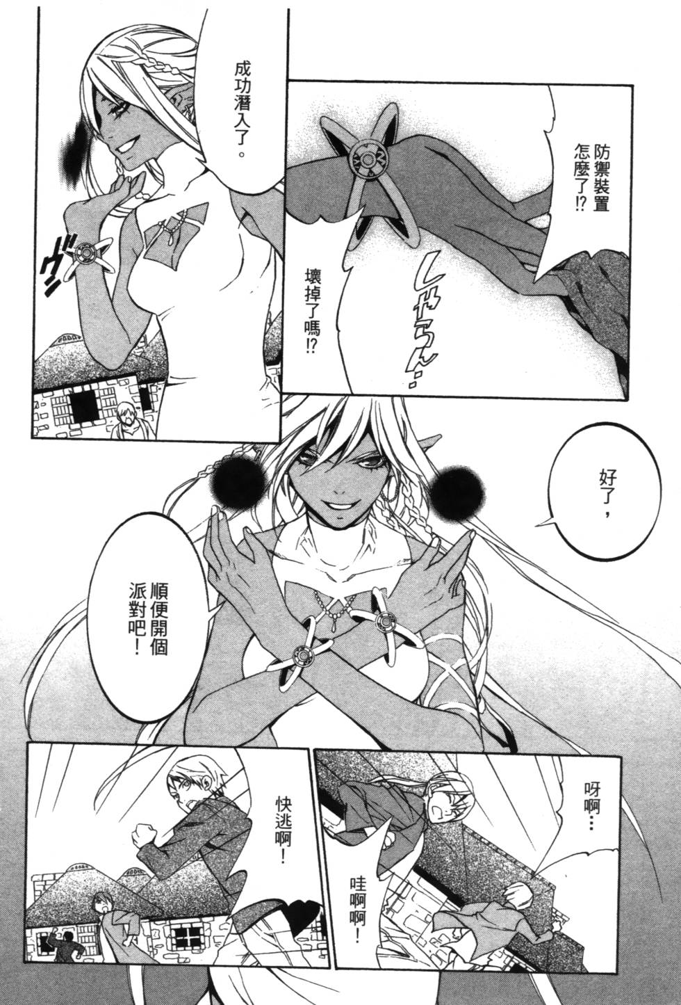 第78页
