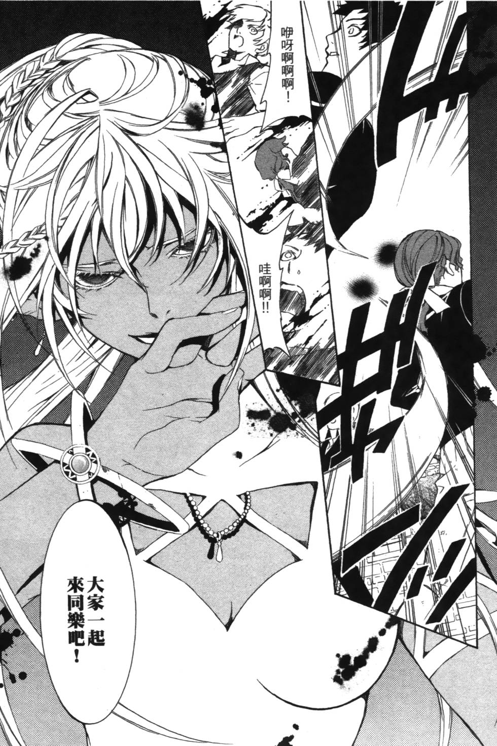 第79页