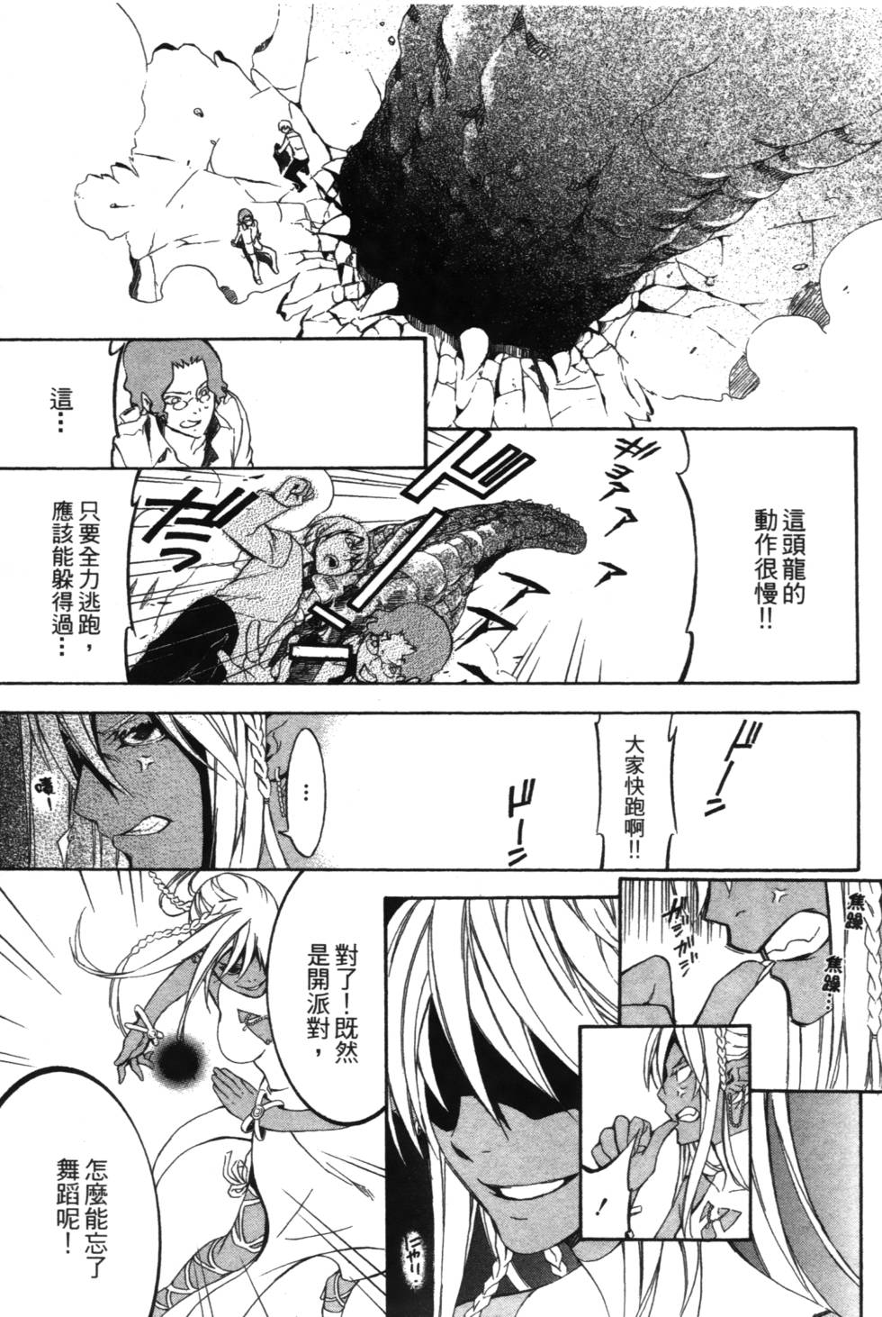 第83页