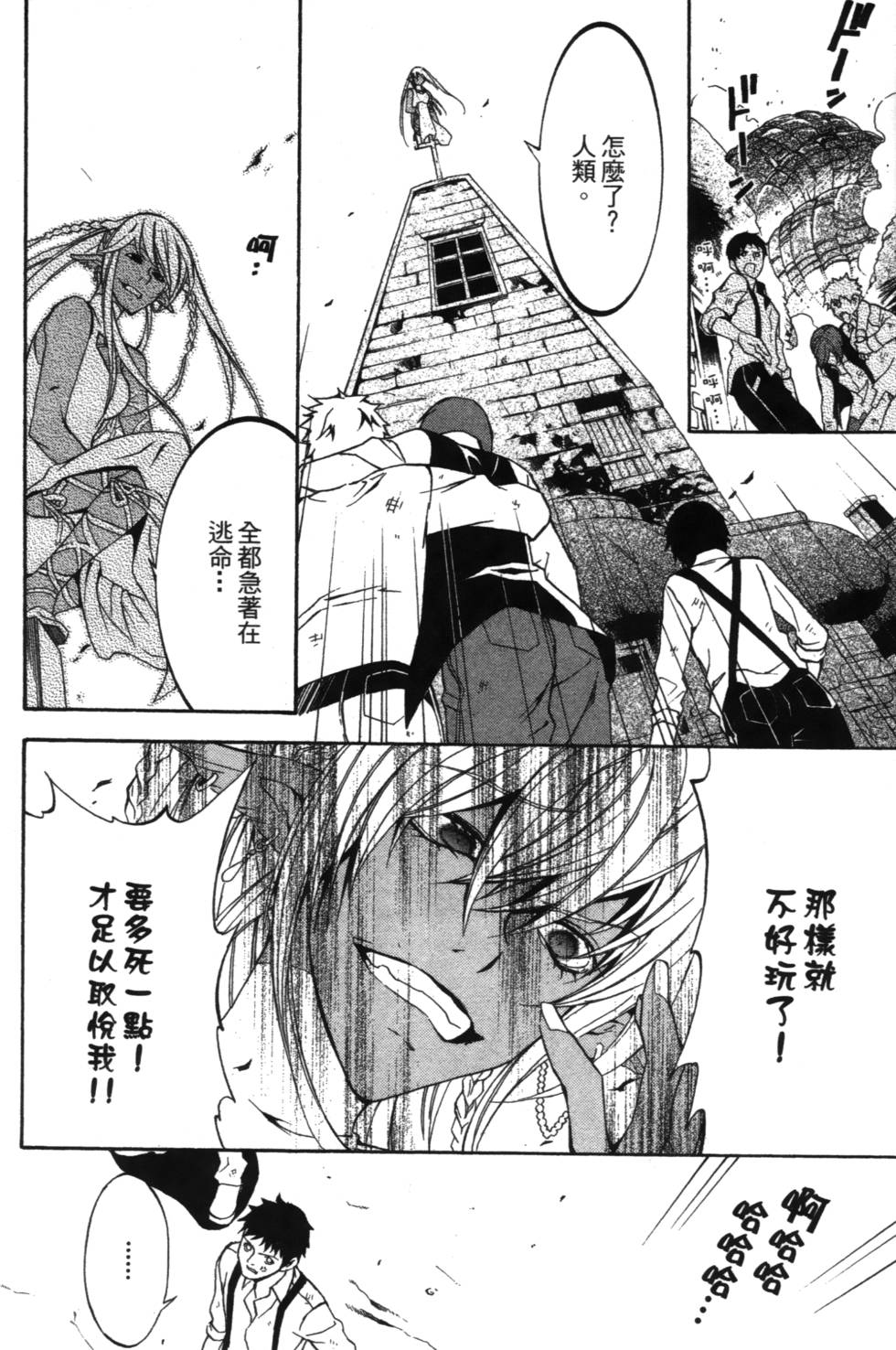 第86页