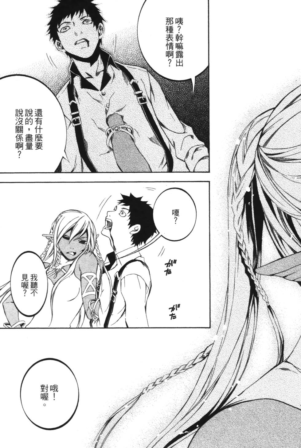 第89页