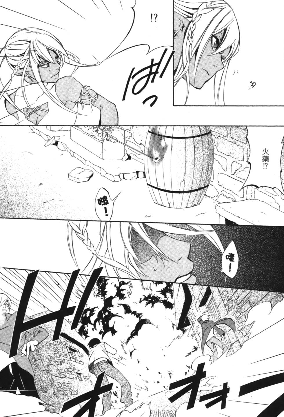 第92页