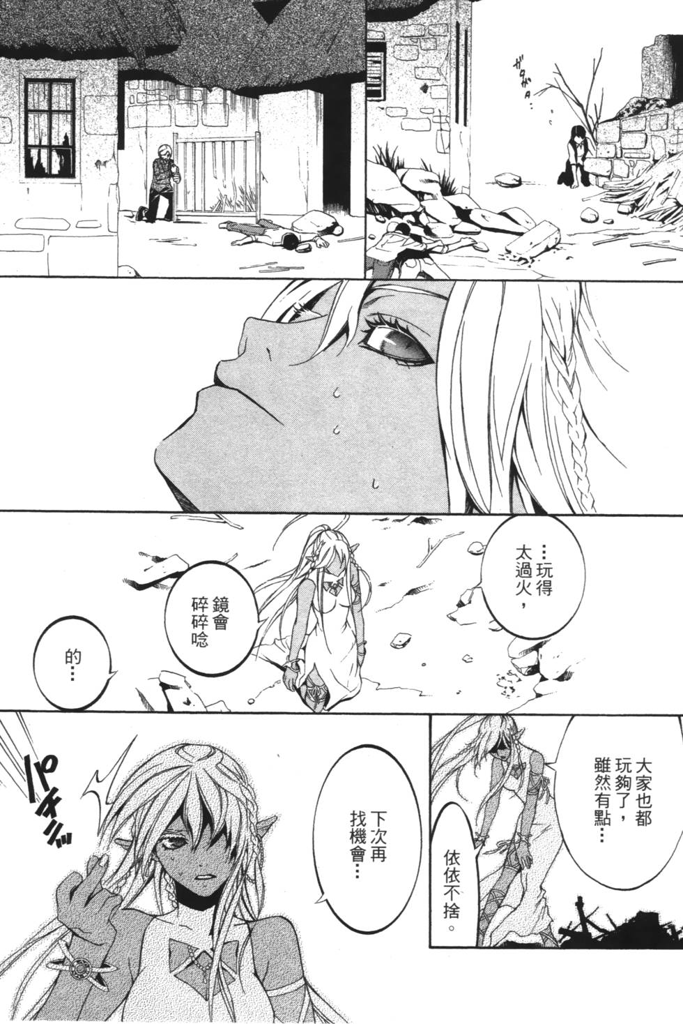 第99页