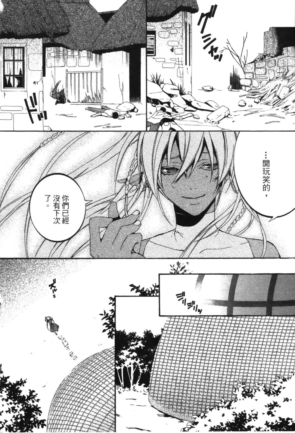 第100页