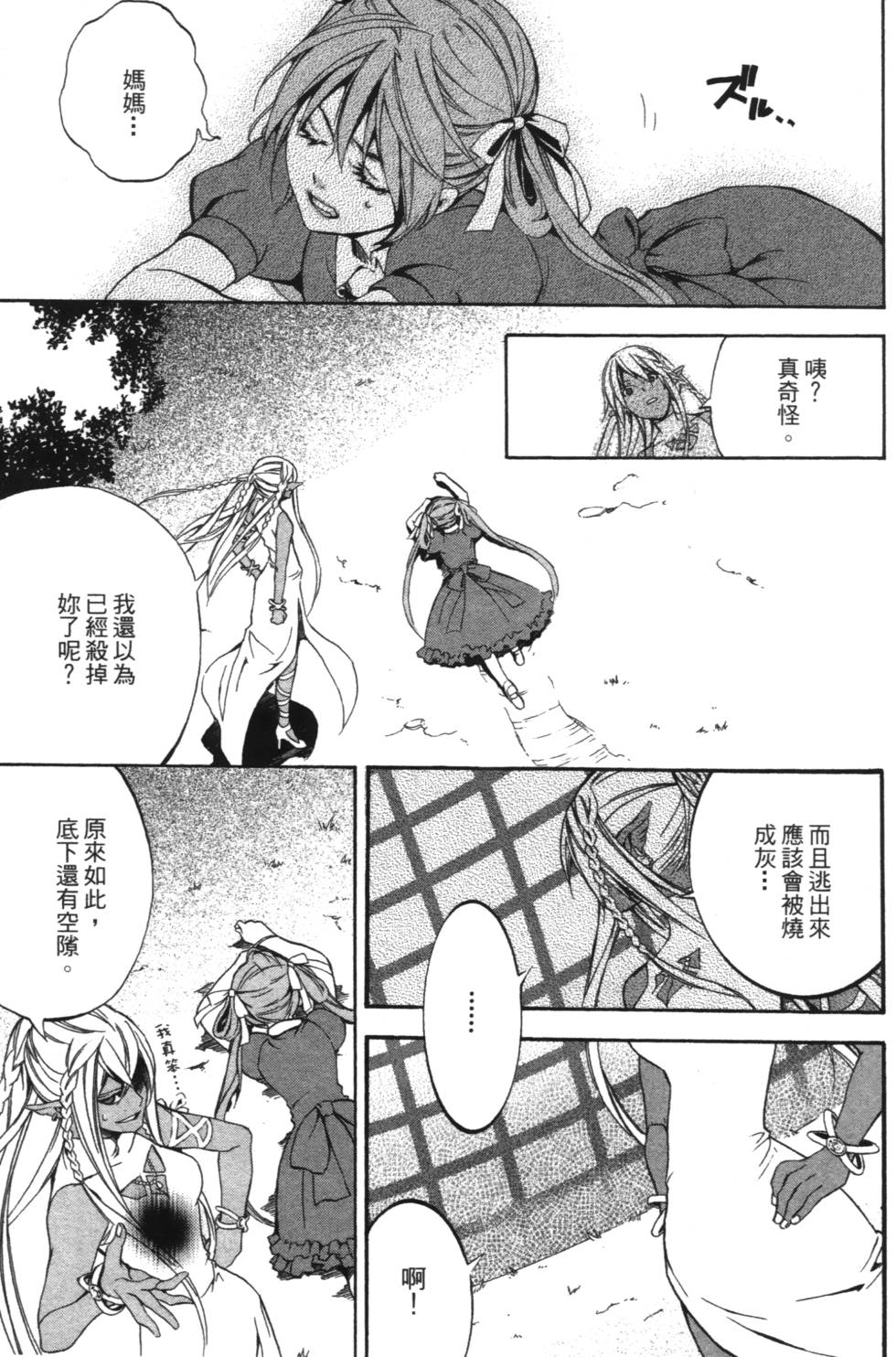 第101页