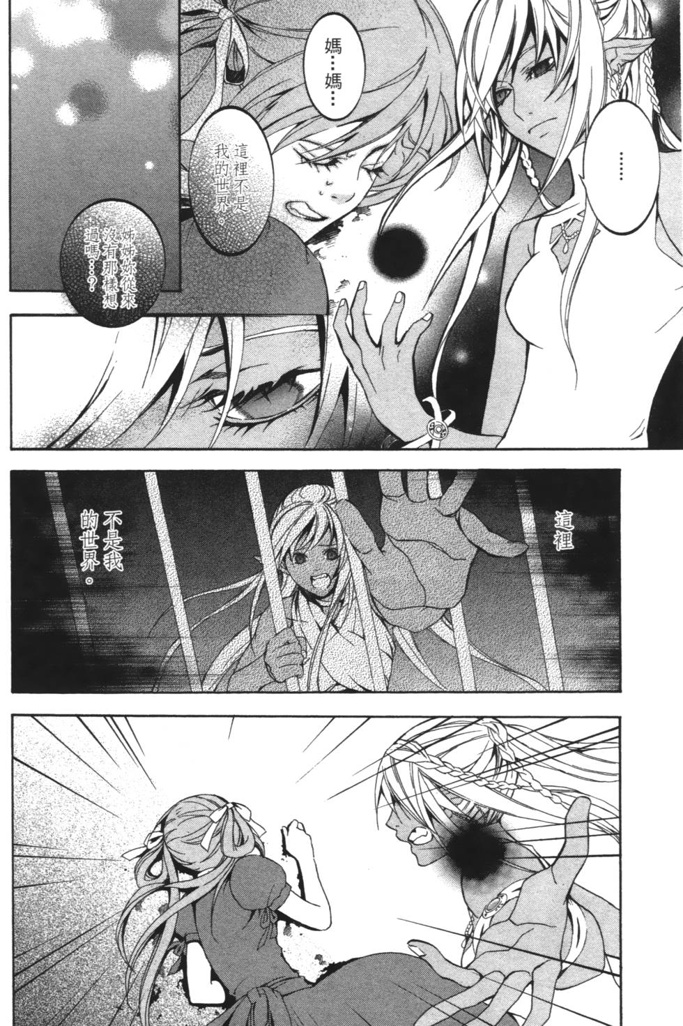 第102页
