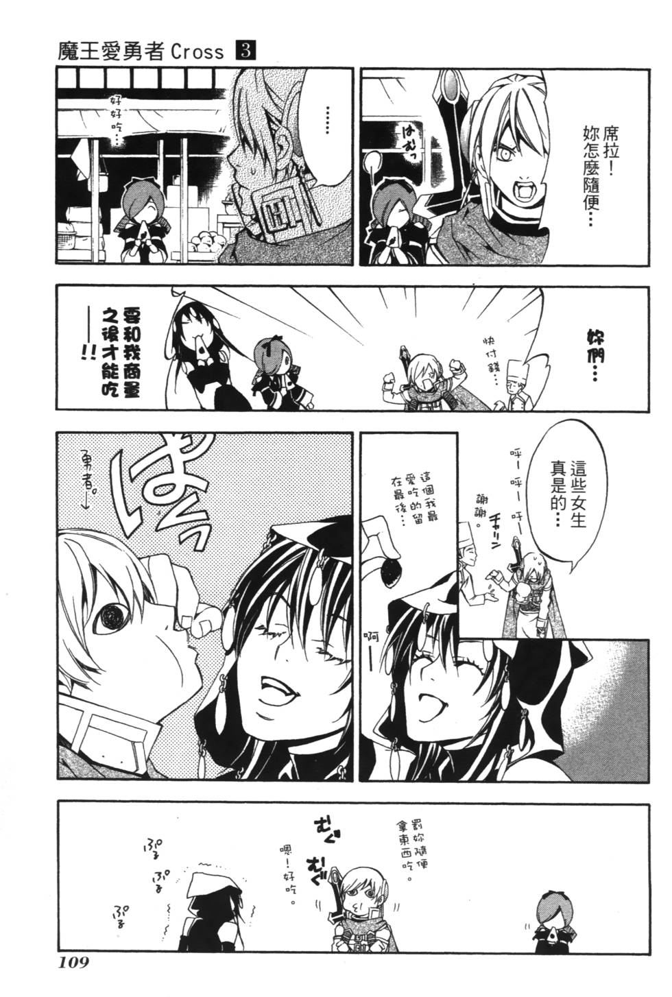 第107页