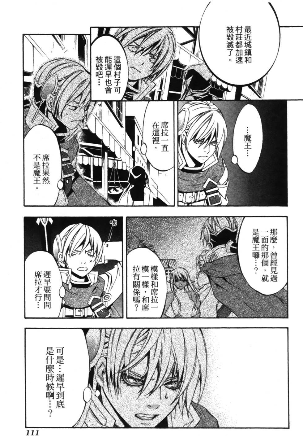 第109页