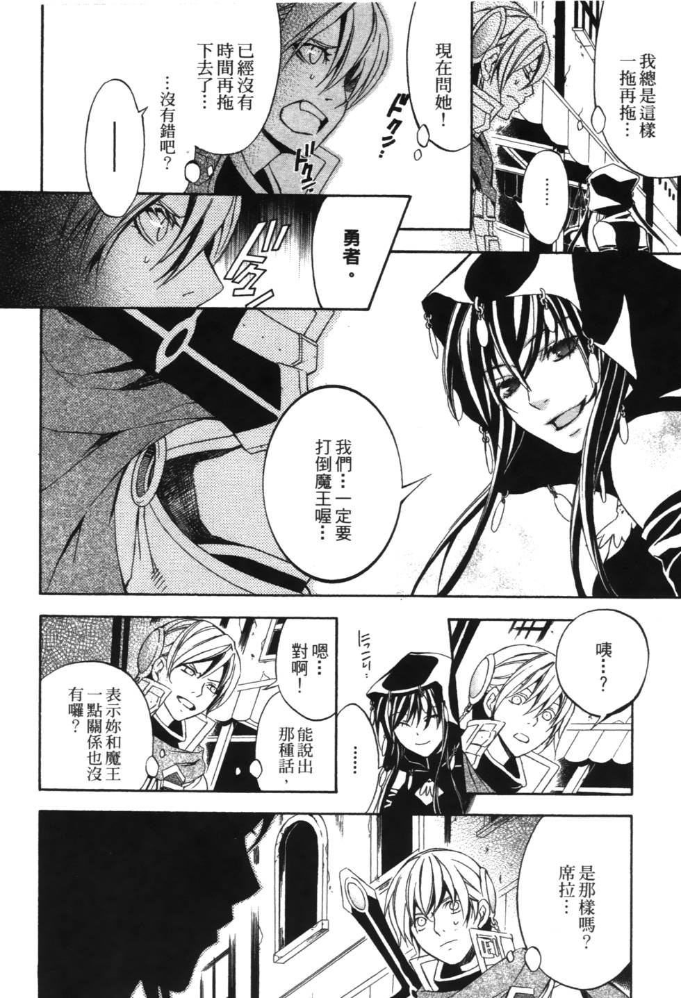 第110页