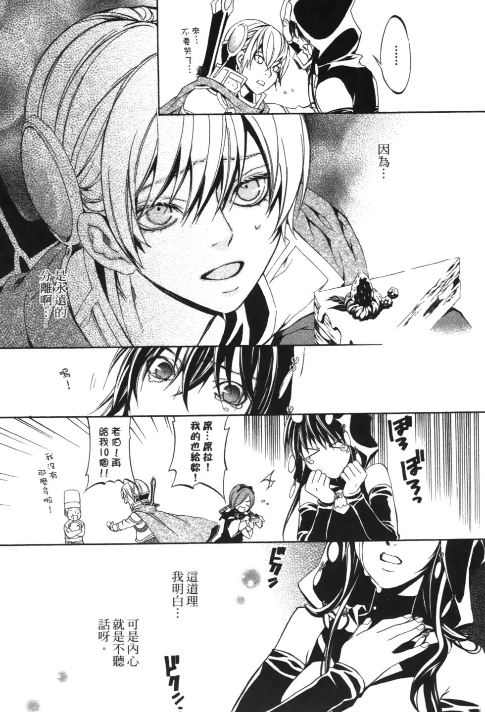 第113页