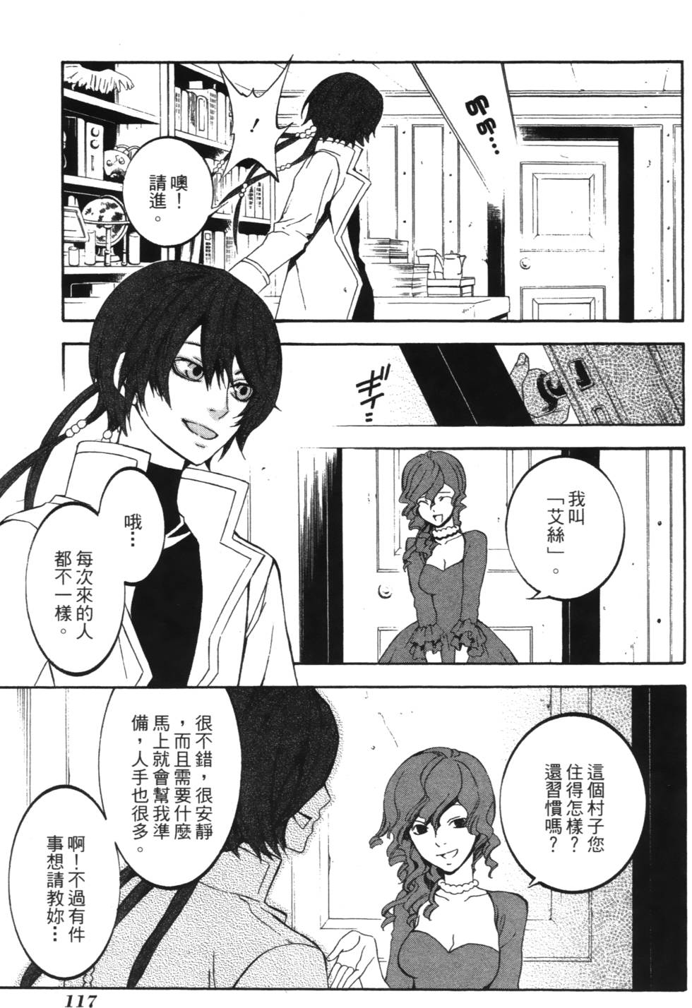 第115页